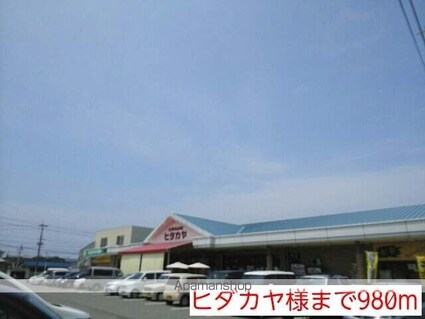 和歌山県和歌山市木ノ本[2DK/54.32m2]の周辺4