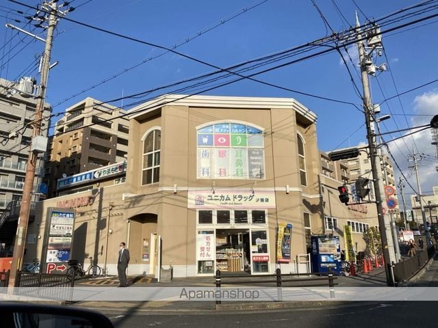 サンシャリテ向丘A棟の周辺写真