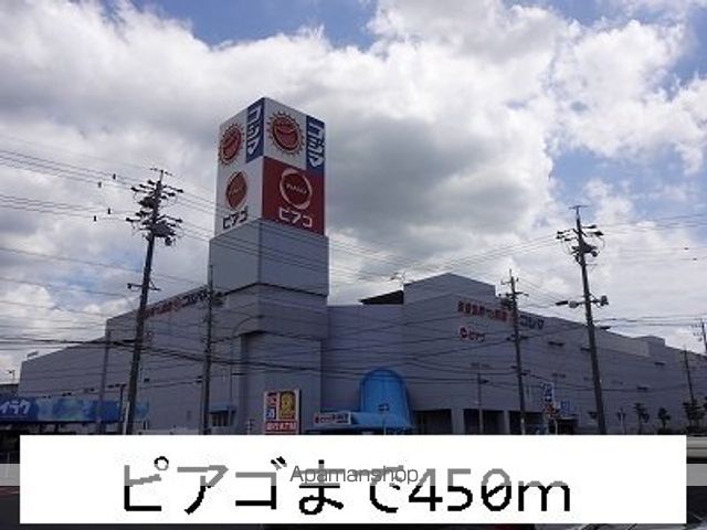 モダンパークの周辺写真