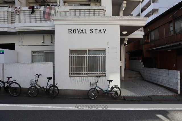 ロイヤルステイの外観写真