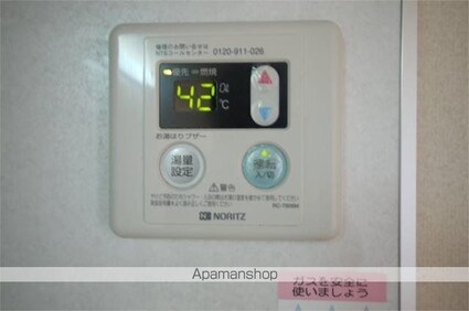 岡山県岡山市南区福富西２丁目[1LDK/42.3m2]のその他設備