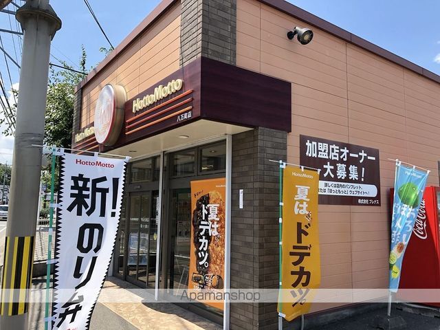 レオパレスMerveilleの周辺写真