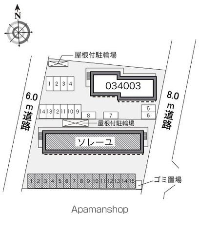 レオパレスソレーユのその他写真
