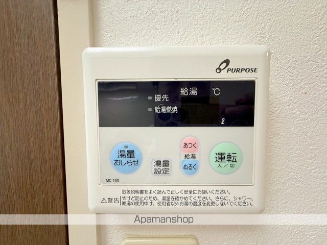 Radiante仁保の内装写真