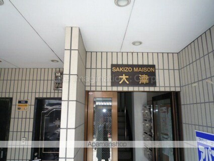 滋賀県大津市中央２丁目[1R/17.01m2]の共用部1
