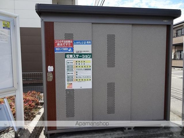レオネクストエクレール エヌのその他写真