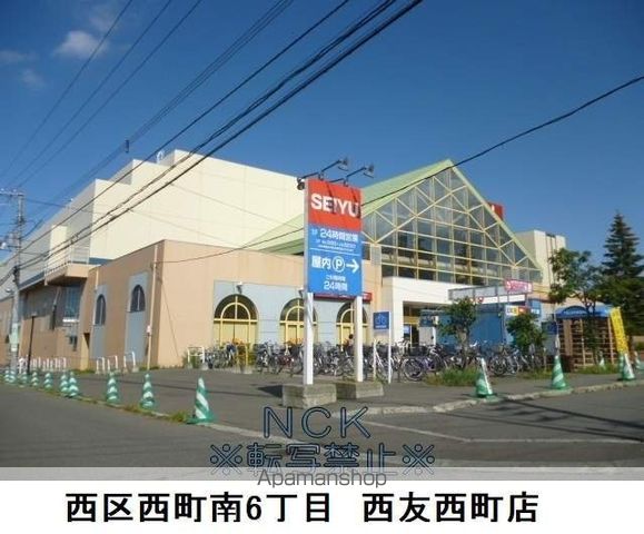 パラシオン琴似の周辺写真