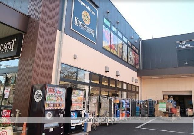 フェニックス桜上水の周辺写真