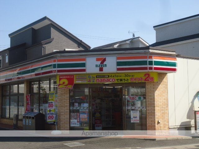 アネックス296の周辺写真