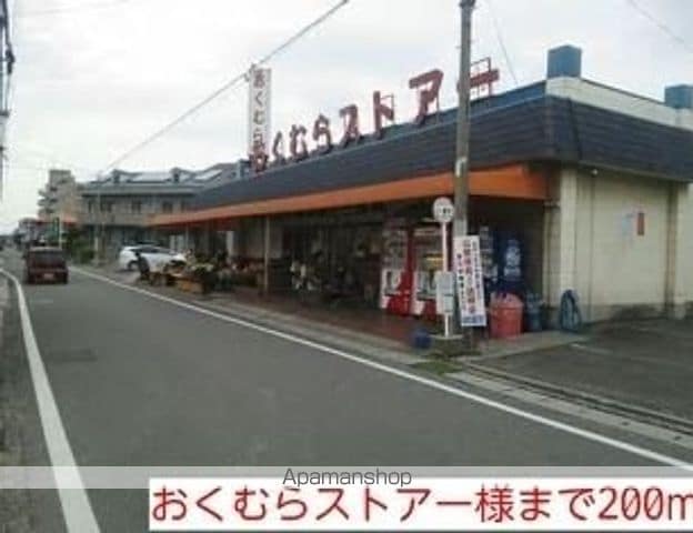 メゾン ルポの周辺写真