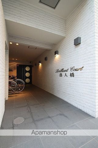 ブリリアントコート農人橋のその他写真