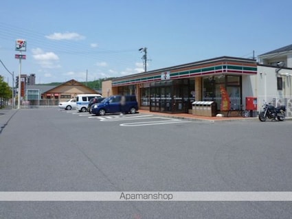 カームリー[2LDK/58.86m2]の周辺2