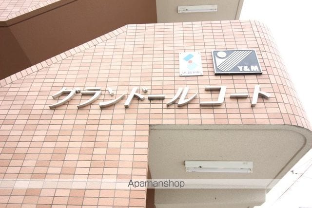 グランドールコートの玄関写真