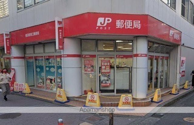 横浜スカイハイツの周辺写真
