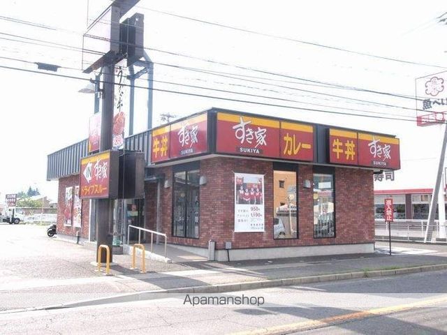 コーポシャローム Aの周辺写真