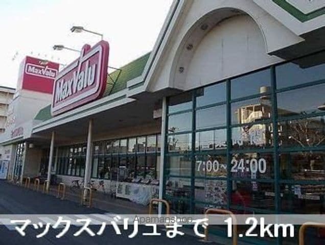 ノイ・フリーデAの周辺写真