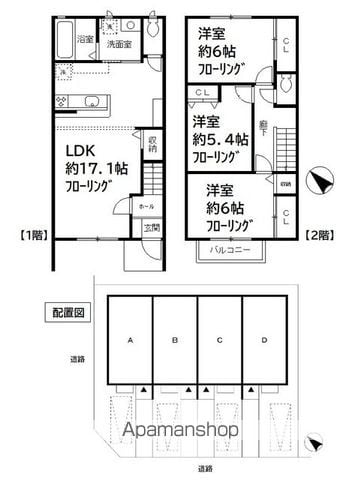 間取り：212057498545