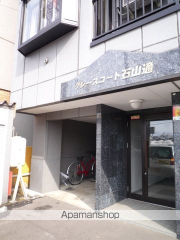 グレースコート石山通の外観写真