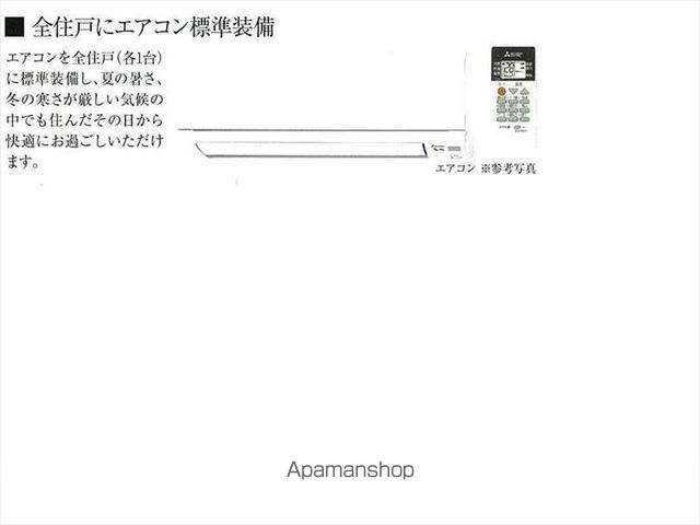 プレサンス京都二条 京華の内装写真