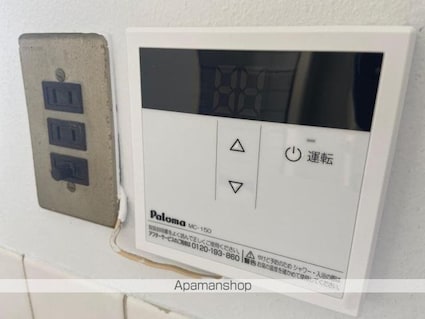 ラ・トゥール屋島百石[2DK/52.92m2]のその他設備