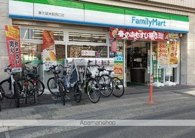 レヴメゾン神山六番館の周辺写真