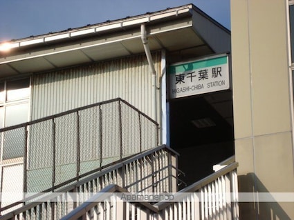 レジデンシア楓[1LDK/40.81m2]の周辺2