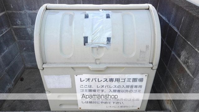 レオパレスボヌールMのその他写真