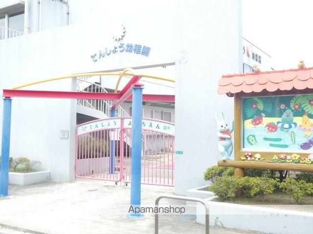 primoの周辺写真