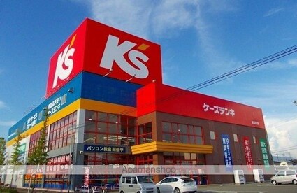 パルスター[1K/24.39m2]の周辺4