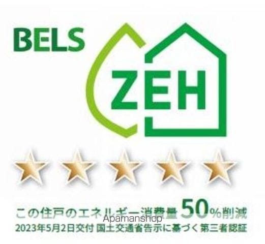 One wide 山本の内装写真