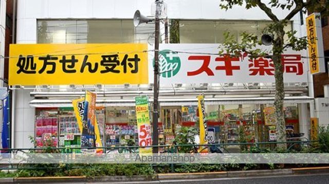 アベニール曙橋の周辺写真