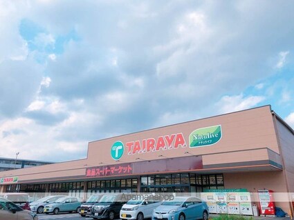 拝島マンション[3DK/54m2]の周辺8