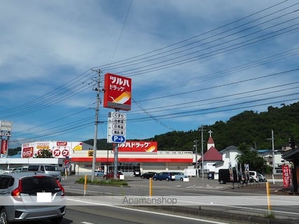 コーポマーブルランド[2LDK/56.83m2]の周辺1