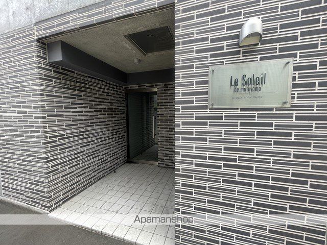 LE SOLEIL DE MARUYAMAの玄関写真