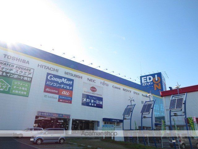ファミールFUJI Aの周辺写真
