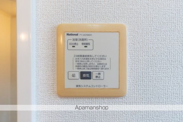 ウィルモア上飯野 Aの内装写真