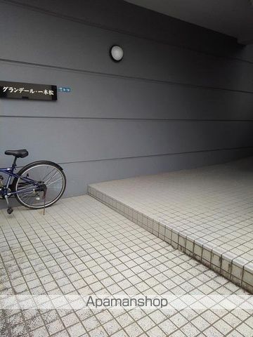 グランデール 一本松の玄関写真