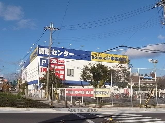 グリンデルハイツの周辺写真