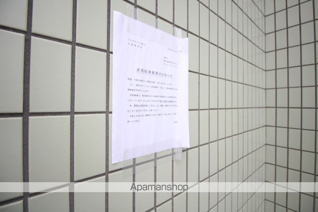 ソシアルトミイNO.16のその他写真