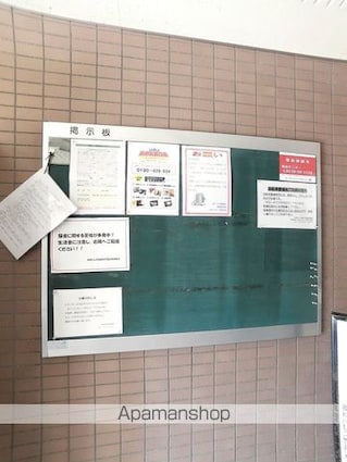 菱和パレス世田谷千歳台[1R/18.7m2]の共用部2