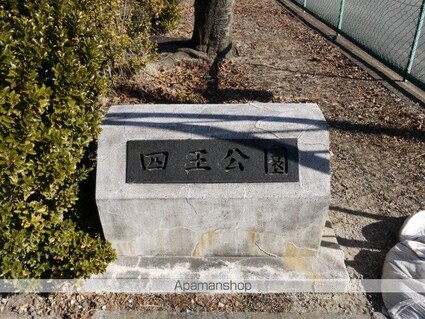 コーポウィステリア[1K/26.4m2]の周辺6