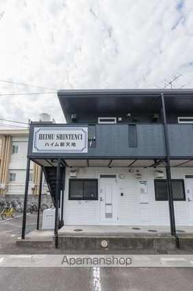 ハイム新天地[1K/23.73m2]の共用部1