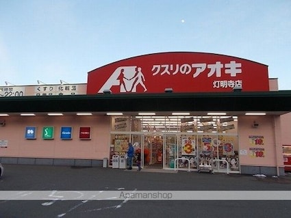 ニュープリムローズ　Ⅱ棟[2LDK/58.79m2]の周辺3