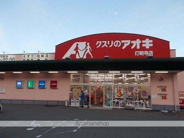 ニュープリムローズ　Ⅱ棟[2LDK/58.79m2]の周辺3