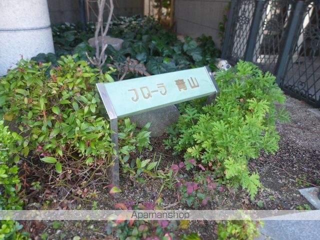 フローラ青山の外観写真