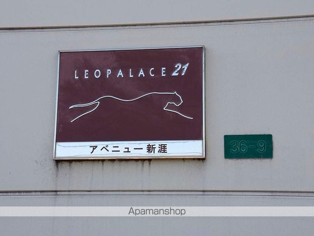 レオパレスアベニュー新涯のその他写真