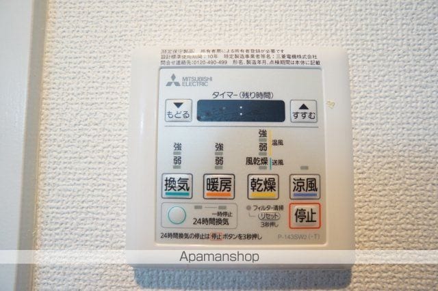 マンションオカザワの内装写真