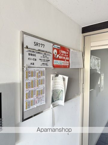 SR177のその他写真
