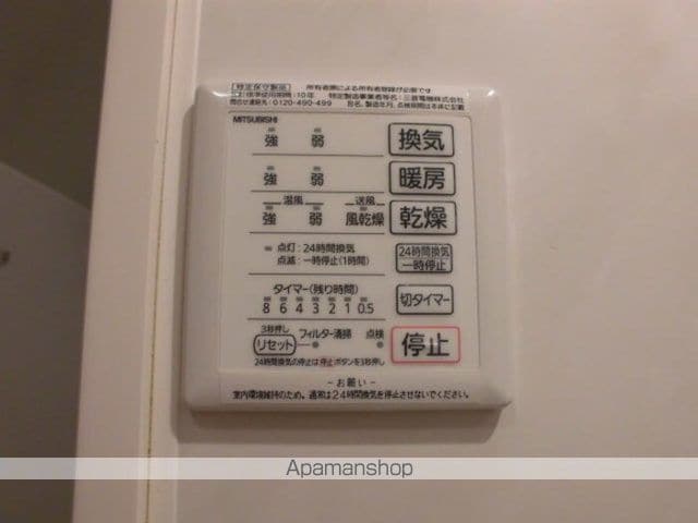 アンプルールの内装写真