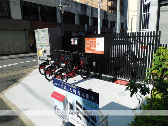 TENAS泉のその他写真
